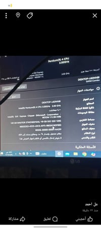 دكست توب • SSD ١٢٨ • شغال