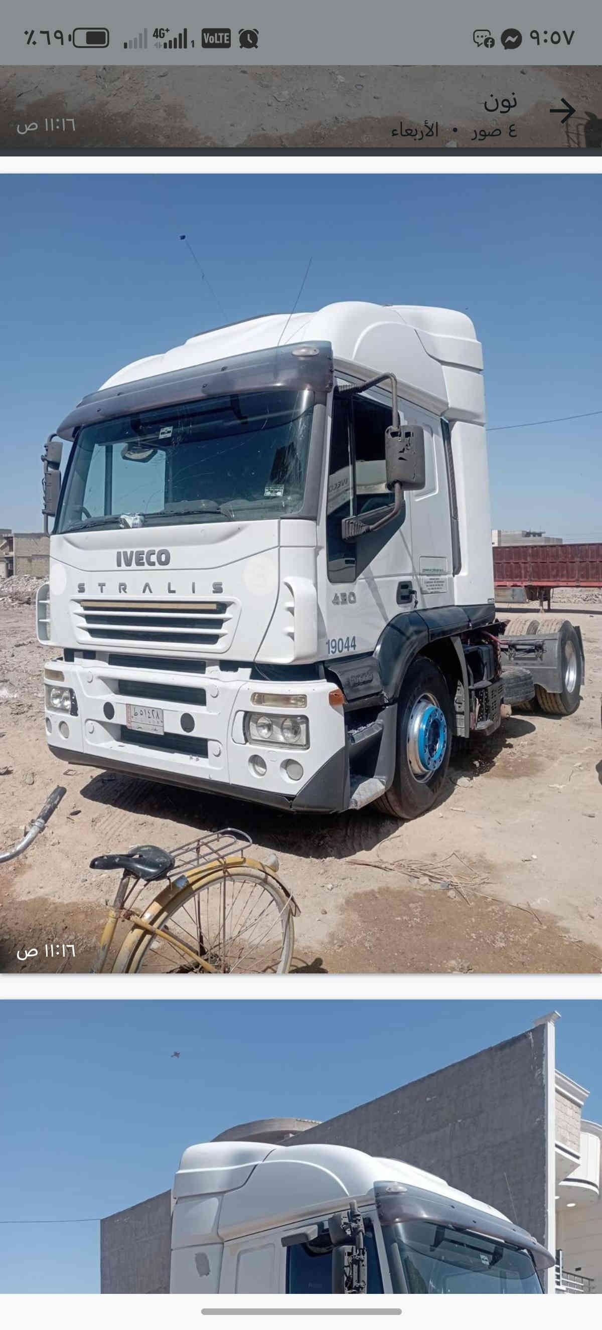 افيكو ٢٠٠٥ مكينة كروس ١٠ كير حصيره عادي مكفولات قماره مكفول تخم تاير باتري جديد سعر ٦٧$ مكان بغداد بدون اضباره بدون تحويل بدون تحويل *********** ***********
