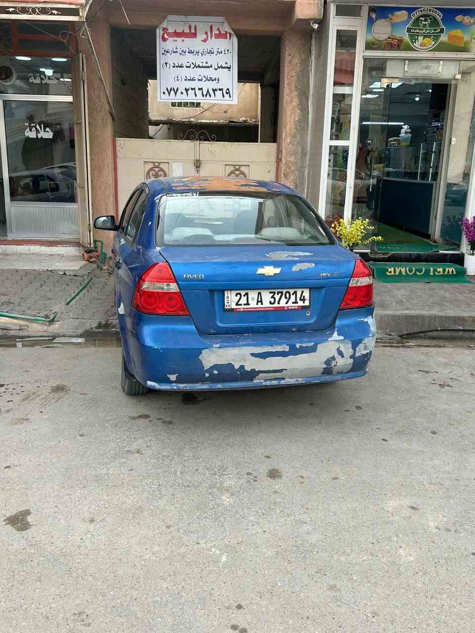 السلام عليكم
افيو مديل ٢٠٠٨ 
رقم سليمانيه 
خليجيه بدون ظربه أو معجون 
بسمي 
بيها جراد مثل ما واضح بالصوره بدون معجون أو ظربه 
كير عادي مكينه جديده خير من الله 
السعر ٤٨ وبيها مجال 
مكاني ديالى المقداديه . 
***********
