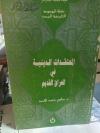 متفرقات • أغراض شخصية