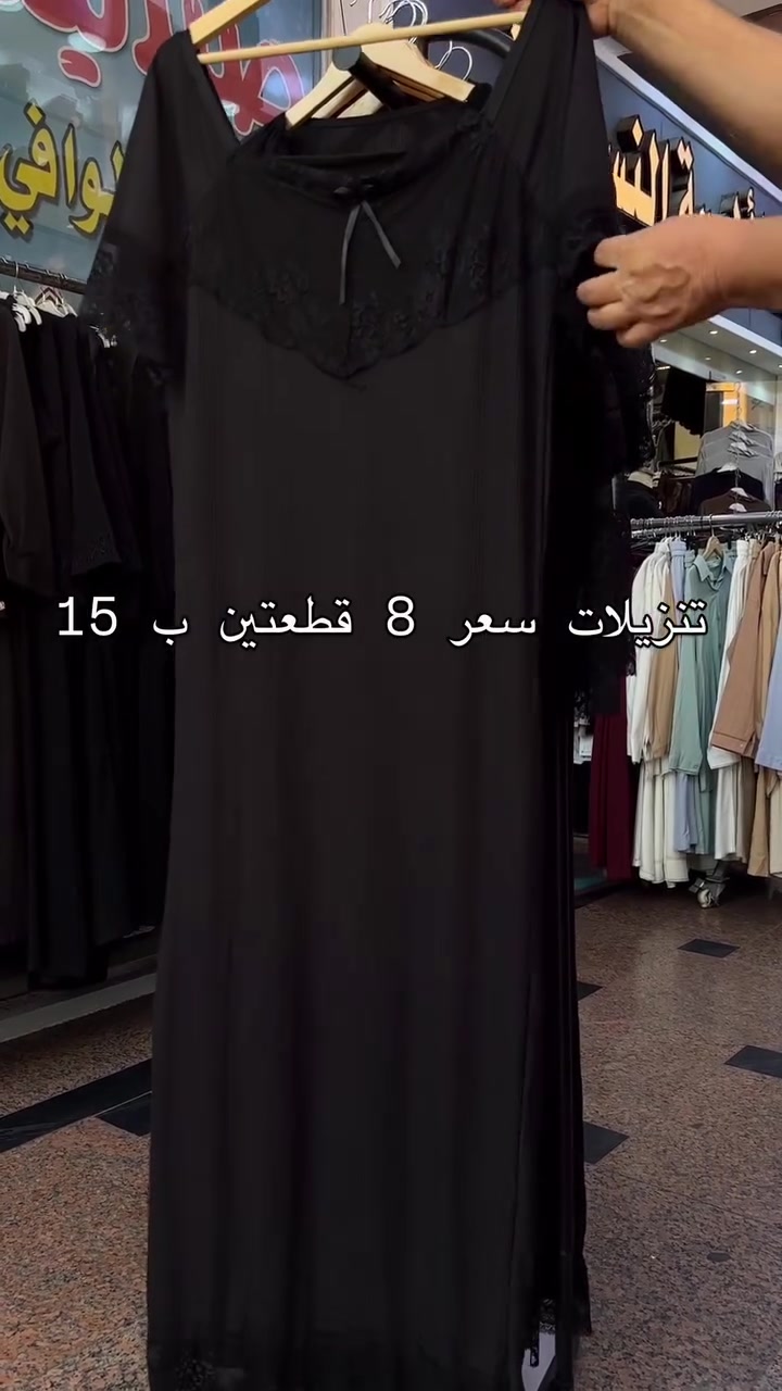 تنزيلات سعر 8 قطعتين ب 15 
دشداشه ساندي فول ليكرا سواد فاحم 
قياس يلبس 38.40.42.44.46.48
متوفر 4 مديلات


**إذا كنت صاحب هذا الإعلان وتريد حذفه لأي سبب، رجاءا أرسل رسالة إلى الدعم الفني**