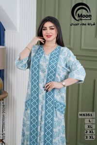 كلابيات • كشمير أصلي