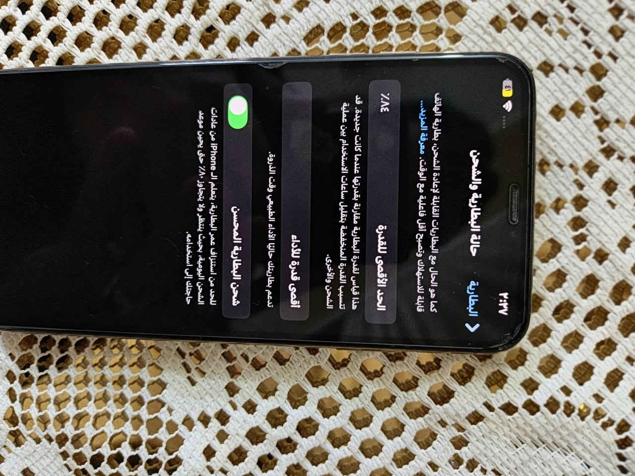 ايفون اكس ماكس ذهبي
التلفون نضيف
 فقط بي ضربه بالضهر مثل مموضح بالصور
ذاكره ٢٥٦ 
بطاريه ٨٤ 
السعر ٢٠٠ الف وبي مجال
يتوفر توصيل
التواصل عبر الهاتف /  ***********

