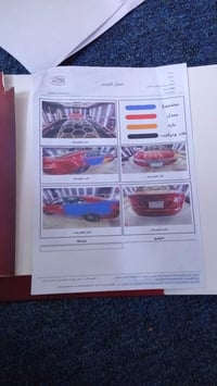 سيراتو • ٢٠١٢ • خليجي