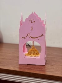 مبخرة اكرليك • تصميم حسب الطلب • توصيل داخل العراق