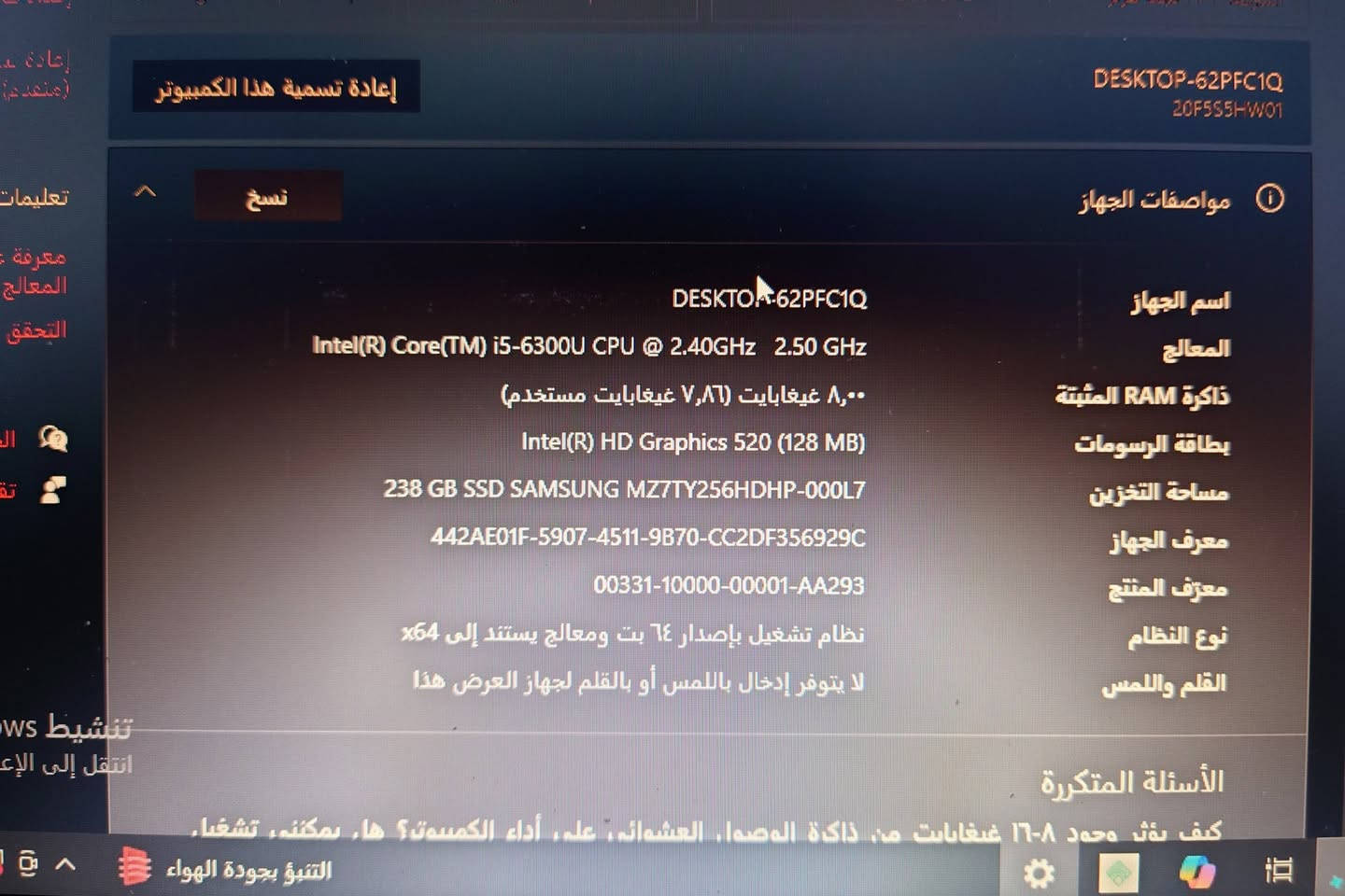 لابتوب (LENOVO X260)
المواصفات:
معالج بيانات INTEL CORE i5 _6300U  معالج مناسب للاستخدام الشخصي والتصفح والاعمال البسيطة،
كارت شاشة مدمج داخلي Intel HD (520) 
حجم الشاشة (12.5) بوصة 
الدقة : 1366X 768
الذاكرة والتخزين 🧠:
8 GB RAM DDR4
256 GB SSD 
البطارية : يستخدم تقنية Power Bridge (بطارية داخلية + بطارية خارجية) لتوفير عمر أطول ،
المنافذ والاتصال :
USB 3.0  ثلاث منافذ 
HDMI+ Mini Display port 
مدخل بطاقة SD CARD 
مدخل سماعة 3.5 MM 
+ كاميرا امامية 720B HD
الوزن حوالي 1.3 خفيف للاستخدام المدرسي والتنقل ، تصميم قوي وأعتمادي
السعر 199 ألف دينار عراقي  للتواصل واتساب *********** أو الاستفسار على الخاص.
