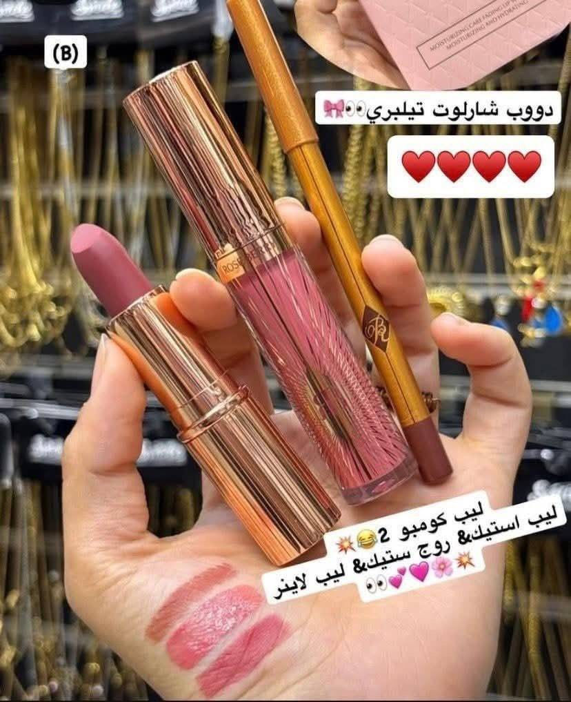 ⁨ بكج كومبو من روز بيري شبيه شارلوت تلبري يتكون من محدد شفه 
حمرة ستك مات وكلوس 

#الاصلي باركود 

سعر البكج 10

📩 للحجز راسلوا الصفحة 
🚚 التوصيل داخل السماوة الفين ، مناطق بعيدة والأقضية 3 
📦 توصيل لكل محافظات العراق : 5


**إذا كنت صاحب هذا الإعلان وتريد حذفه لأي سبب، رجاءا أرسل رسالة إلى الدعم الفني**