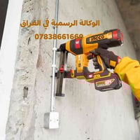 مسدس بسمار كونكريت • انجيكو • النجف الاشرف