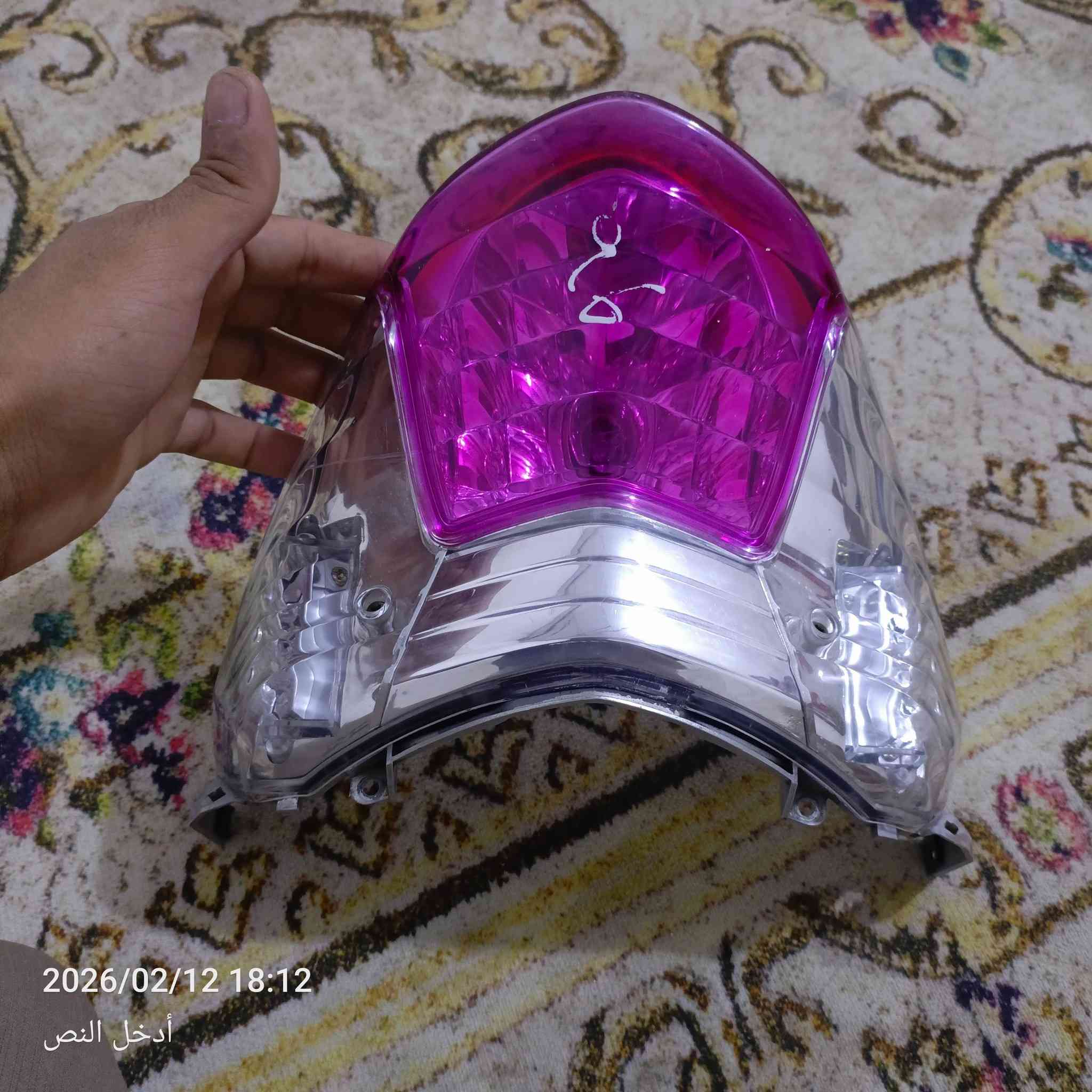 ***********
واتساب
