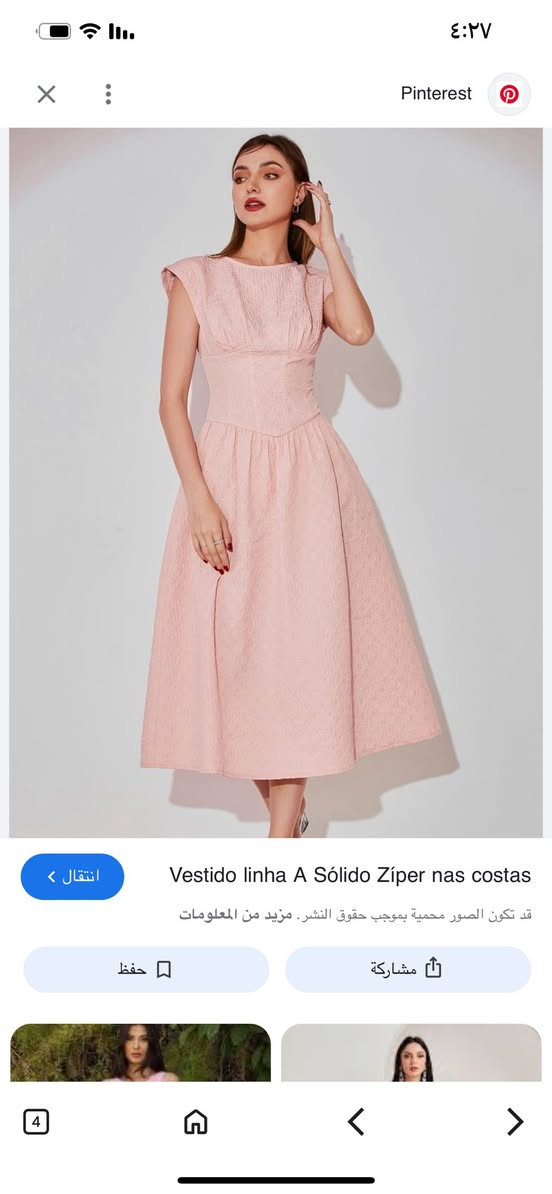 عندي شلعه من هذن الموديلين ليريدهم يراسلني
سعر القطعه ٤


**إذا كنت صاحب هذا الإعلان وتريد حذفه لأي سبب، رجاءا أرسل رسالة إلى الدعم الفني**