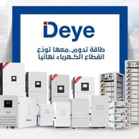 منظومات شمسية • وكيل ديا • تنصيب