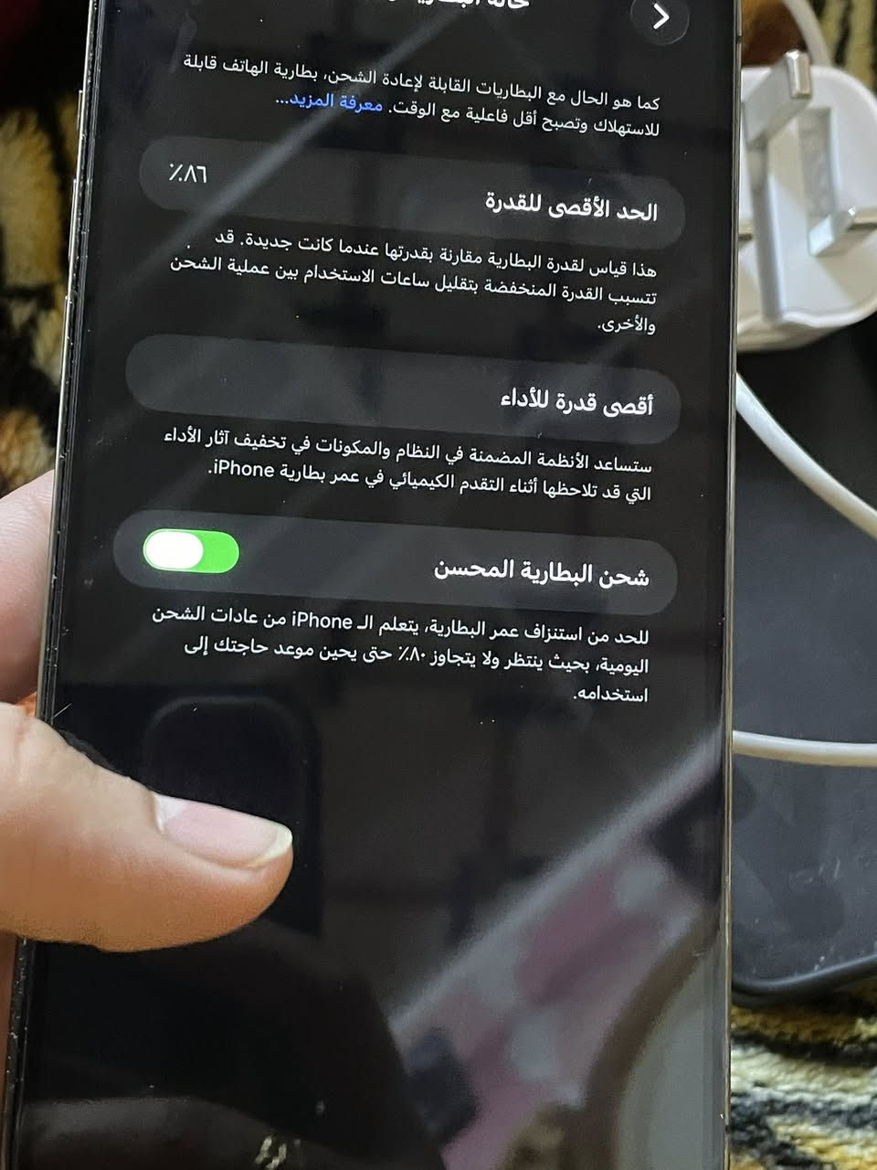 سلام عليكم 13برو ماكس مبدل شاشه ذاكره 256البطاريه 86سعره 550ويه شاحنه وكيبل بغداد ***********
