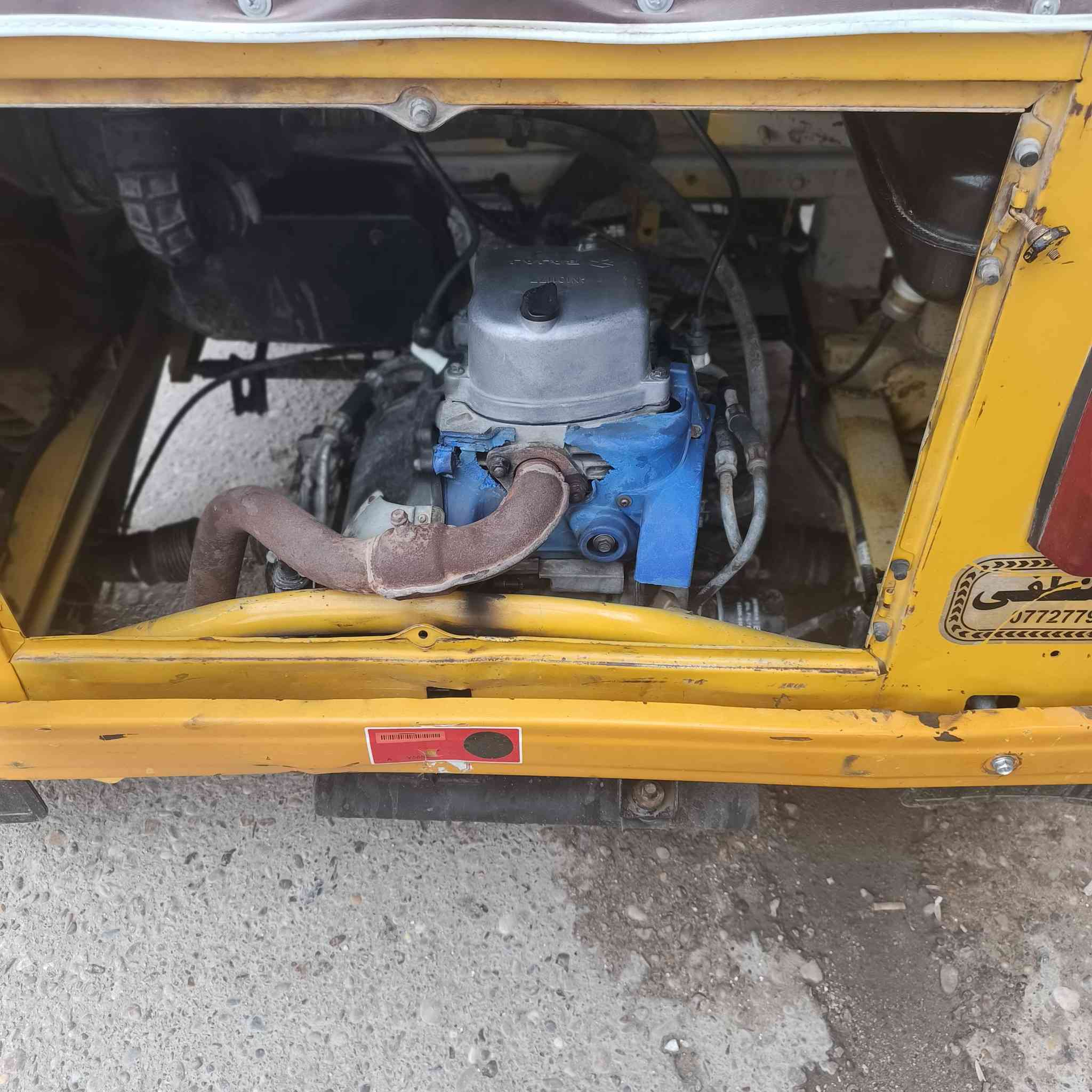 السلام عليكم 
تكتك 19 اوراق اصولي كامله شهر 7 تكتك نضيفه وجديده كدام عينك مكينه مكفوله من التنقيص والتبخير نصبتها حلوه تكتك هير من الله مكانيزعفرانيه جسر ديالى القديم الاستفسارر
***********
