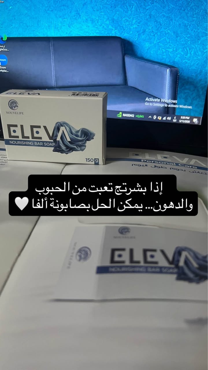 بشرتج تستحق الدلال كل يوم ✨
صابونة الڤا مو بس تنظيف… هي عناية، نعومة، وإشراقة من أول استخدام 🤍🫧

💖 تساعد على تنظيف البشرة بعمق
💖 تخلي البشرة أنعم وأنضر
💖 مناسبة للاستخدام اليومي
💖 إحساس نظافة وانتعاش يدوم

إذا تعبتي من البهتان والحبوب وآثار التعب…
جربي الڤا وخلي بشرتج تحچي الفرق 🌸✨

اطلبيها هسه وخلي جمالج يبدأ من أبسط خطوة � أربيل, العراق


**إذا كنت صاحب هذا الإعلان وتريد حذفه لأي سبب، رجاءا أرسل رسالة إلى الدعم الفني**