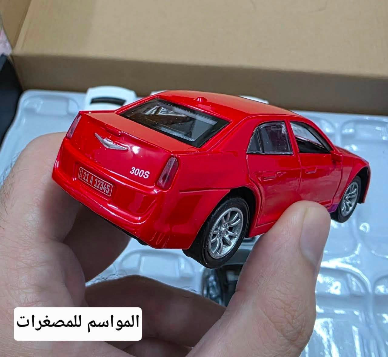 متوفر مصغر اوباما
طول المصغر ( 12 سم ) اي مايعادل باكيت الجكاير

يفتح ابواب امامي مع اضوية امامي 

حديد

سعر القطعة 10   الاف  دينار  

ومتوفر توصيل بغداد والمحافظات   ب 4 الاف 

للحجز مراسلة على الخاص


**إذا كنت صاحب هذا الإعلان وتريد حذفه لأي سبب، رجاءا أرسل رسالة إلى الدعم الفني**