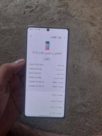 سامسونج اس10 لايت • بدون صيانة • شغال