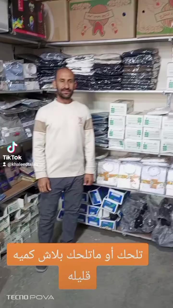 مسواك جديد مسواك عيد اسواق خالد الطلب الشياب الشرقاط الساحل الايسر اسديرة وسطى وحياكم الله


**إذا كنت صاحب هذا الإعلان وتريد حذفه لأي سبب، رجاءا أرسل رسالة إلى الدعم الفني**