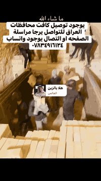 إسلام عليكم   يوجود طابوك  بأنسب الاسعار ماعليك اله تتصل يوصلك الموقعك طابوكه شرط قوه ولون +٤٠٠فوق العدد المطلوب للتواصل يرجى مراسلتنا او التصال عبر الرقم يوجود واتساب ***********
