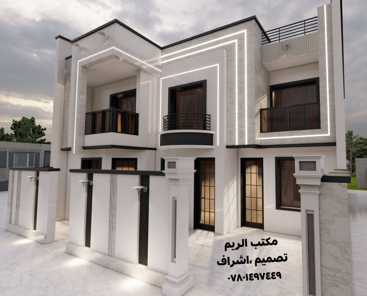 السلام عليكم
تصميمي لواجهة دار سكني ١٢،٥ م طابقين في محافظة المثنى
مكتب الريم // تصميم ،اشراف
العنوان السماوة الغربي قرب حسينية ال غريب بالفرع مقابل مذخر الثقة
اوقات الدوام من ٥ عصرا إلى ٨ ونصف ليلا
للإستفسار الاتصال على الرقم *********** //***********
