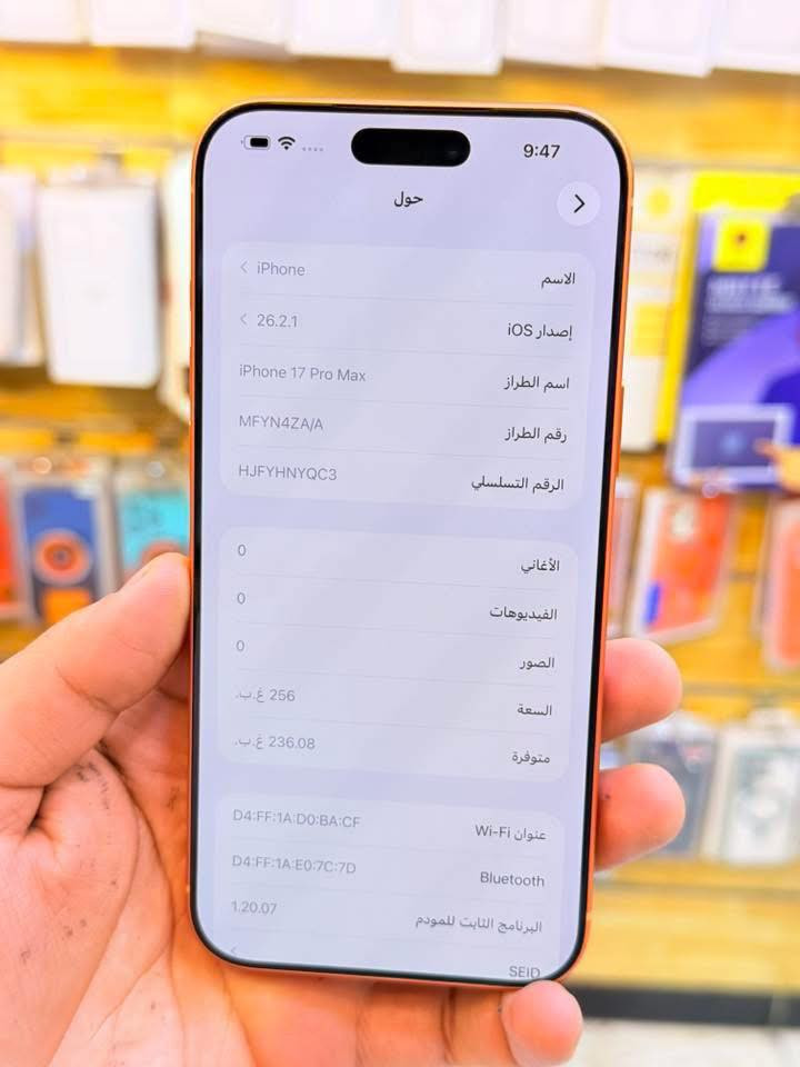 ايفون 17برو ماكس ذاكره 256بطاريه 100‎%‎مشحون 18مره جهاز اخو جديد زلغ واحد مابي وتر بروف جهاز بمعنه كلامه نضيف هوه جديد سوه نسخت سيم كارت داخل ضمان وكاله سنه كامله 
سعر 2050الف قفله من الاخير 
بغداد البياع 

***********
