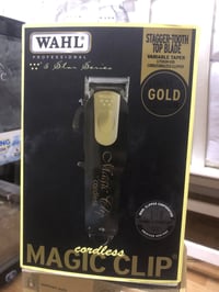 مكينة • ول كولد • صناعة امريكية
