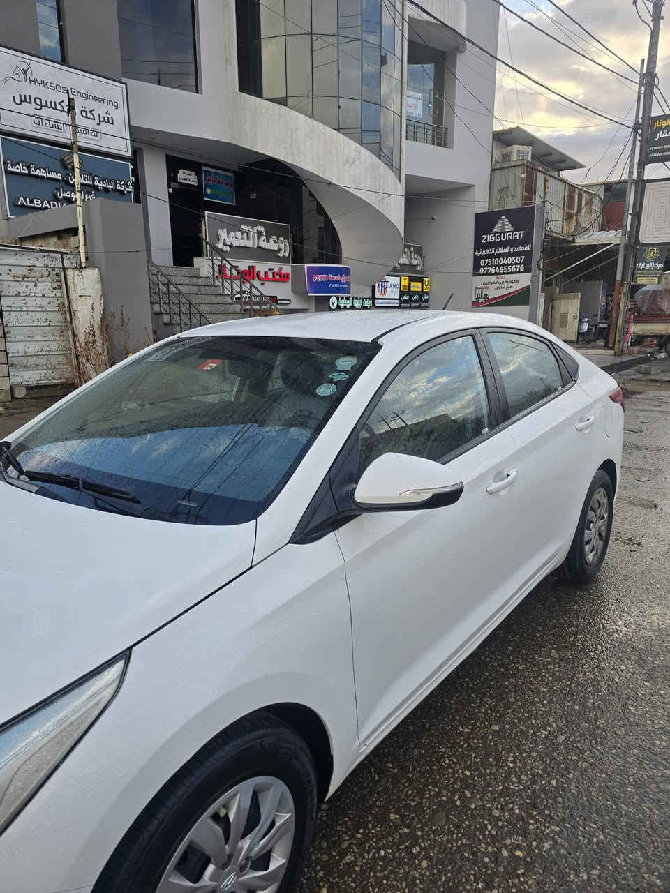 اكسنت 2020 خليجي 👉👉
السعر 120 وبيها مجال للشراي
رقم اربيل جديد 
سنوية 2026 ما ساقطة 
ناشر السونار عيني شوفه وهاي معلوماتها كامله 
اذا تحت تشوف صورة الضرر من الاسفل تفضل خاص 
ضررها ضربة صندوك ( الحوض لي الوسط ومرجع ) وجاملغ اليسار خلف  صبغ ومعجون
بيها داخل من جهة الجاملغ اليسار اثر الضربة 
صندوق مبدل  اصلي 
بيها كارت اثر شخط بالباب خلف السكن 

كوبون بانزين
سيارة ماشية 96 الف كيلو متر 
مثبت سرعة
تبريد قطعتين 
اشاير مري 
كاميرا خلفية 

المعلومات كامله اغاتي الي يحب يشتري يتصل 
سيارة كاملة وجاهزة للفحص والتراي 
كير محرك طخم شرط 
شراي تفضل اتصل ***********
مكاني حي الشرطة
