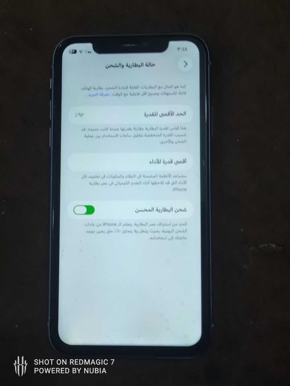 ايفون١١عادي ذاكره ١٢٨بطاريه٩٢جهاز زلغ مابي مبدل شاشه مال تفصيخ اصليه وفيس ايدي شغال نموذج Mمكاني بغداد ***********سعر ٢٣٠بي مجال
