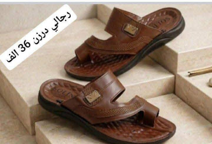 شحاطه رجـــــالــي طـــــبي تركي
ســــــعــــر الـــدرزن 36الــــــف
التعبئه 5درزن البيع كارتون فقط 
توصيل لجميع المحافظات 🇮🇶
قناتنا ع الواتساب //
https://whatsapp.com/channel/0029VbBU6sd6LwHgYzygy40b


**إذا كنت صاحب هذا الإعلان وتريد حذفه لأي سبب، رجاءا أرسل رسالة إلى الدعم الفني**