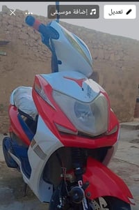 ماطور رص • حديد • للبيع