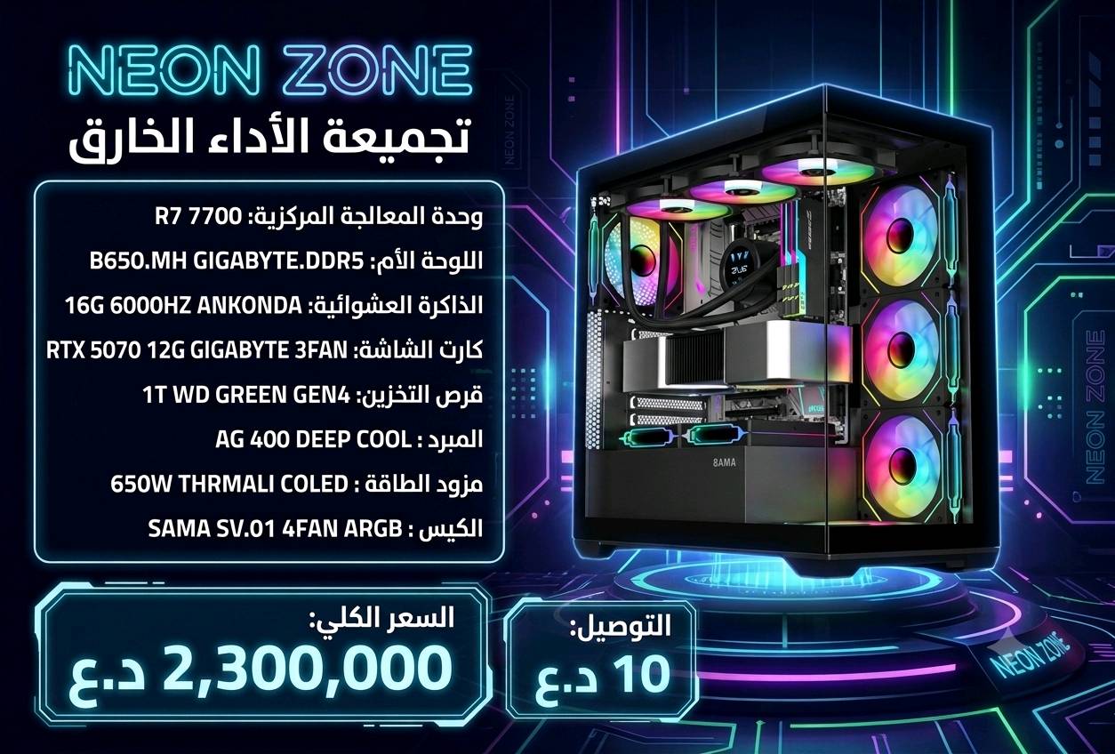 تجميعات كيمنيك اسعاذ مذكور بصور
توصيل 10 الف