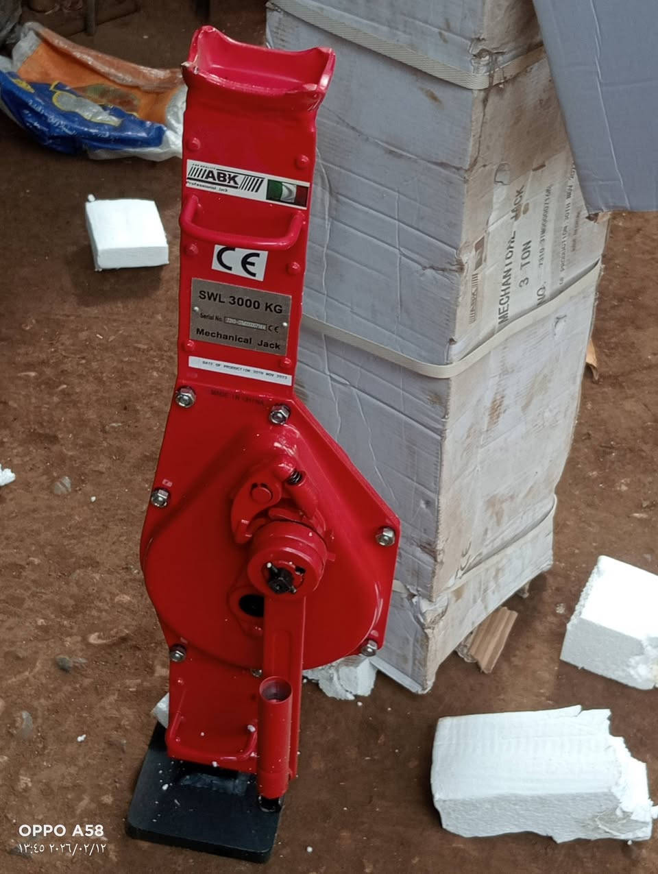 01000614692


**إذا كنت صاحب هذا الإعلان وتريد حذفه لأي سبب، رجاءا أرسل رسالة إلى الدعم الفني**