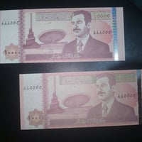 ارقام مميزة • اعلى سعر • حتى التاسعة