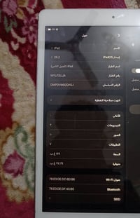 آيباد ٨ • ١٢٨ • بصمة ما تشتغل