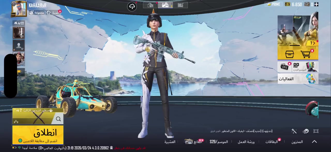 ثلاثة حسابات للبيع
كل التفاصيل بالفيدوهات 
واحد 250 والثاني 300 والثالث 70 الف 
مكاني بغداد 
وجه لوجه
***********
