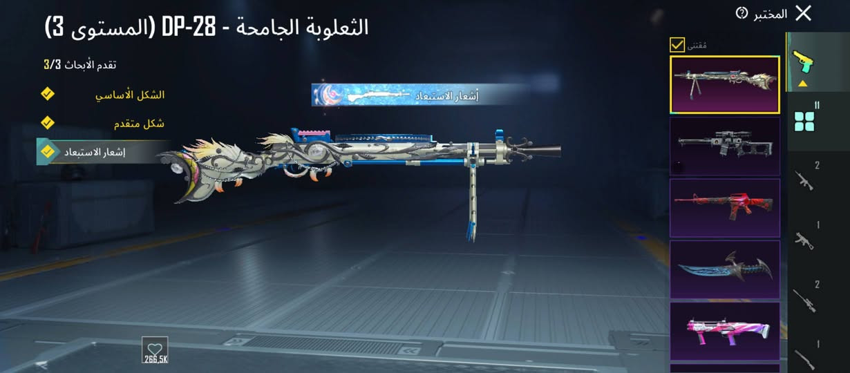 سلام عليكم حساب بوبجي للمراوس ب لودو او بوبجي فقط قفاص لاتجي ولاتعب روحك وتحياتي💜


**إذا كنت صاحب هذا الإعلان وتريد حذفه لأي سبب، رجاءا أرسل رسالة إلى الدعم الفني**