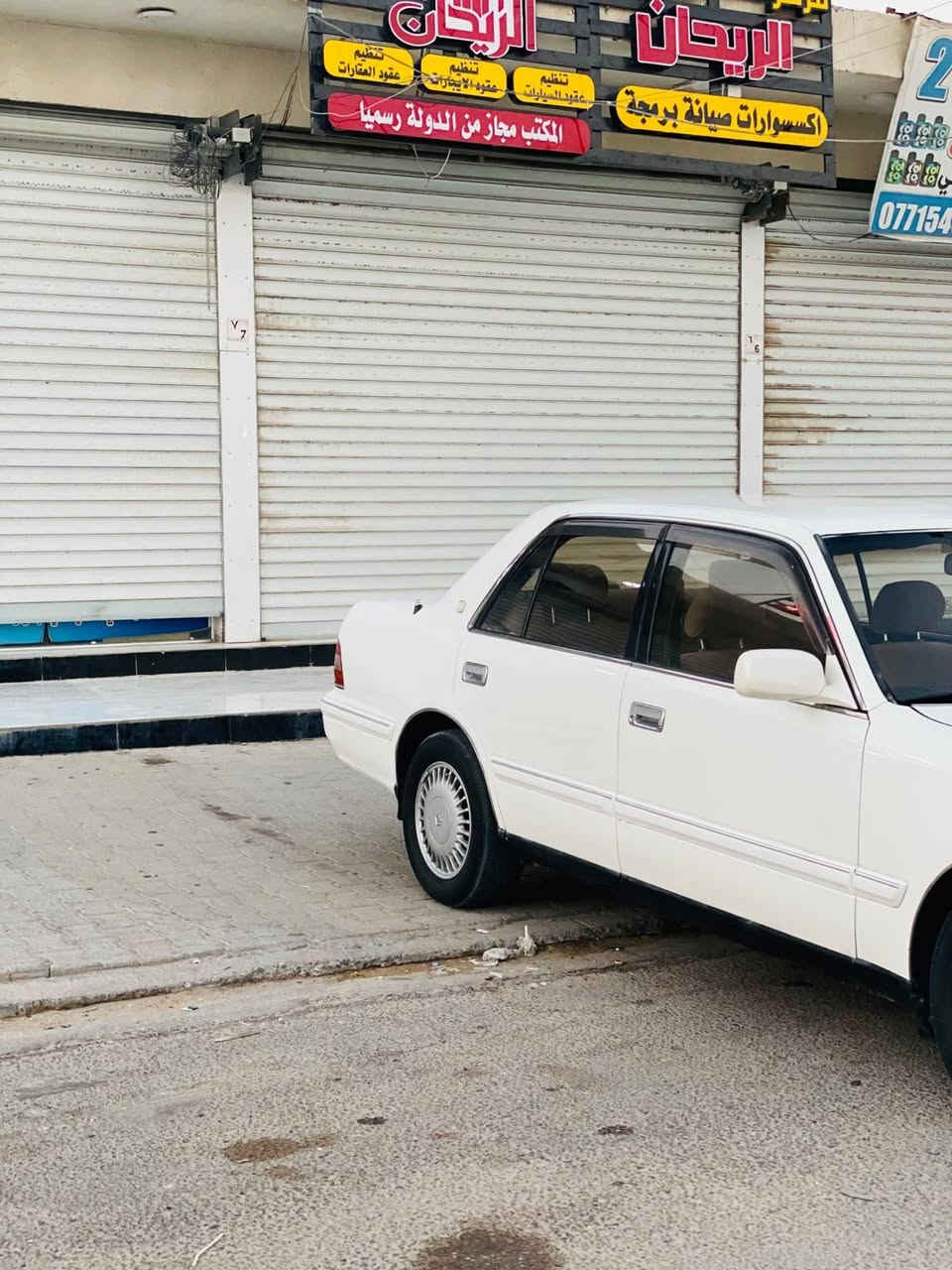 سلام عليكم سياره البيع ايسر بلاد المديل 98 رقم بغداد مكفوله من نقل ولكصه و اصوليات سعر 122 و بيه مجال بصيط العنوان بصره سفوان تواصل (***********)

