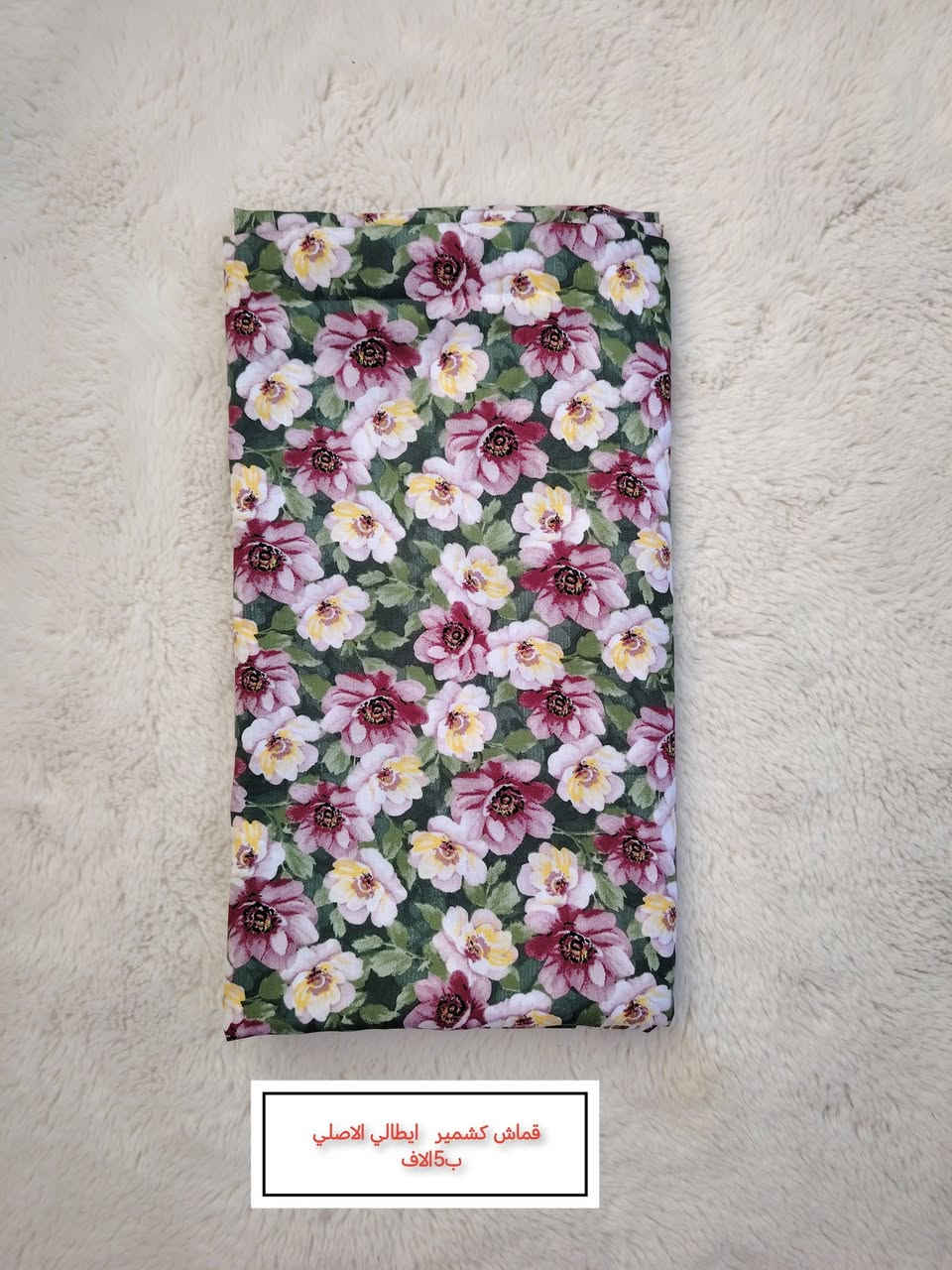 بضاعة جديدة مرتبة  😍 قماشات القطعة 5 الاف بس 😯
 توصيل مجاني ابوصخير حيرة مشخاب  يوصلك الباب البيت


**إذا كنت صاحب هذا الإعلان وتريد حذفه لأي سبب، رجاءا أرسل رسالة إلى الدعم الفني**