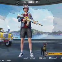 حساب • ربط نضيف • الناصرية