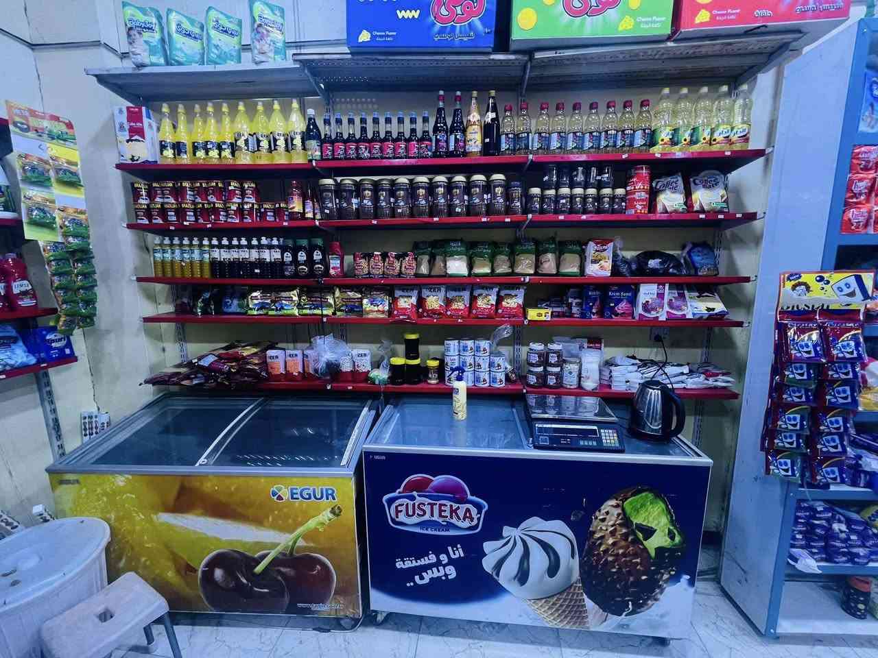 أسواق البيع سبب عدم التفرغ الولد يداوم شغاله خير من الله بصفها مدرسه وبيها تانكي ماء ارو الموقع البوبيات قرب مدسه الكنوز رقم *********** التواصل واتساب
