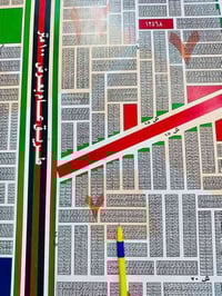 مكتب ابو مسلم الدراجي للعقار ❇️ رقم العقار  7077 المساحة 100 م     10/...