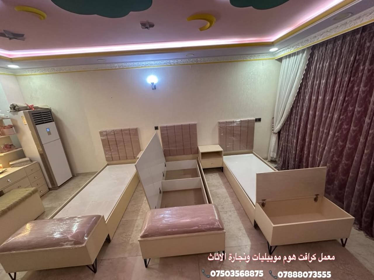 غرف نوم شبابية 

تصميم عملي بشكل انيق حسب الطلب⚡️💚
سرير مع مخزن 

موبيليات كرافت هوم 
_____________
العنوان 📌حي القوسيات _مجاور غسل وتشحيم الامراء


**إذا كنت صاحب هذا الإعلان وتريد حذفه لأي سبب، رجاءا أرسل رسالة إلى الدعم الفني**