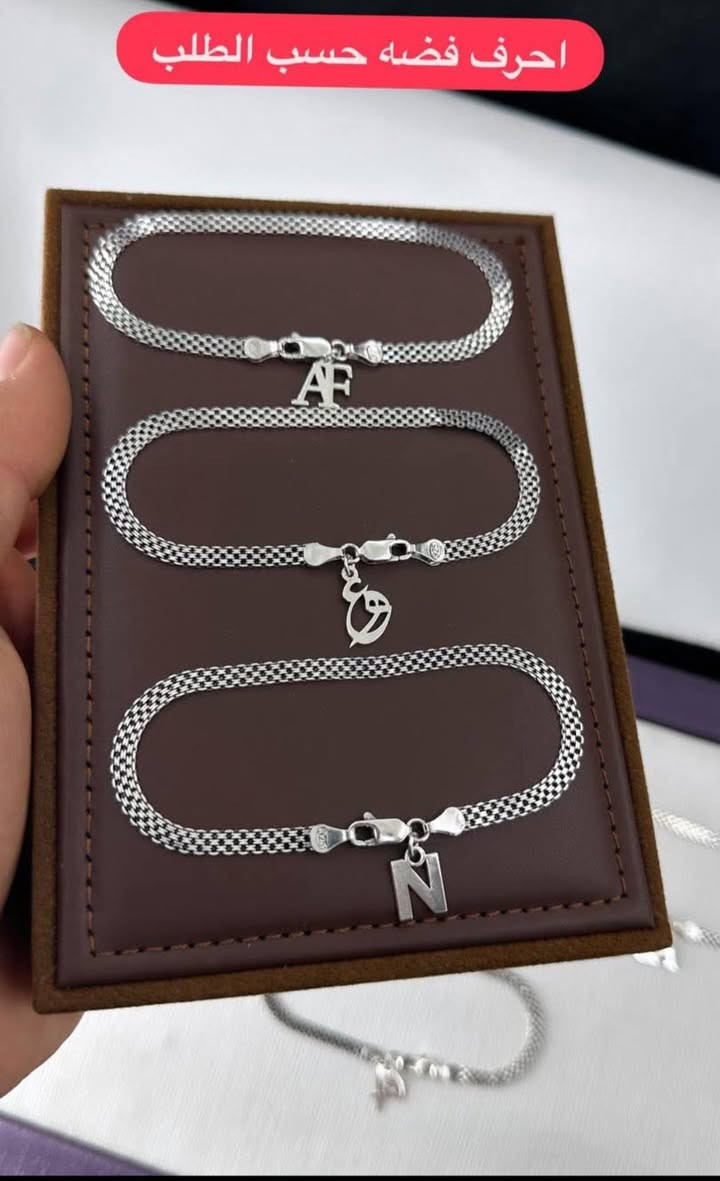 سوارات فضه الاسعار حسب الوزن الحروف حسب الطلب 
متوفر جميع القطع
للاستفسار خاص
🎁بكجات هدايا تنفيذ حسب الطلب
📿اكسسوارات نسائي رجال هدايا
✅️فضه صياغت اسماء وحروف حسب الطلب
✅️حفر ليزر حسب الطلب
✅️اراكيل الكتروني اراكيل عادي
✅️تجهيز هدايا حسب الطلب
✅️تتوفر خدمت توصيل جميع المحافضات 
حي العامل مجاني
 هاتف ***********
