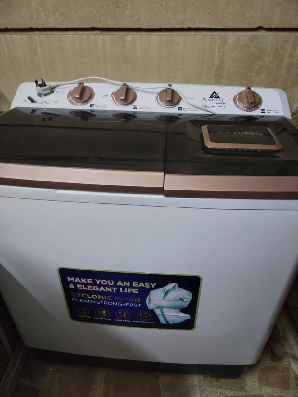 غساله جديده كص غير مرتين مامشتغله شرط تشوفه كدام عينك والحجم الكبير جدا
السعر 350 الف 
***********
***********
