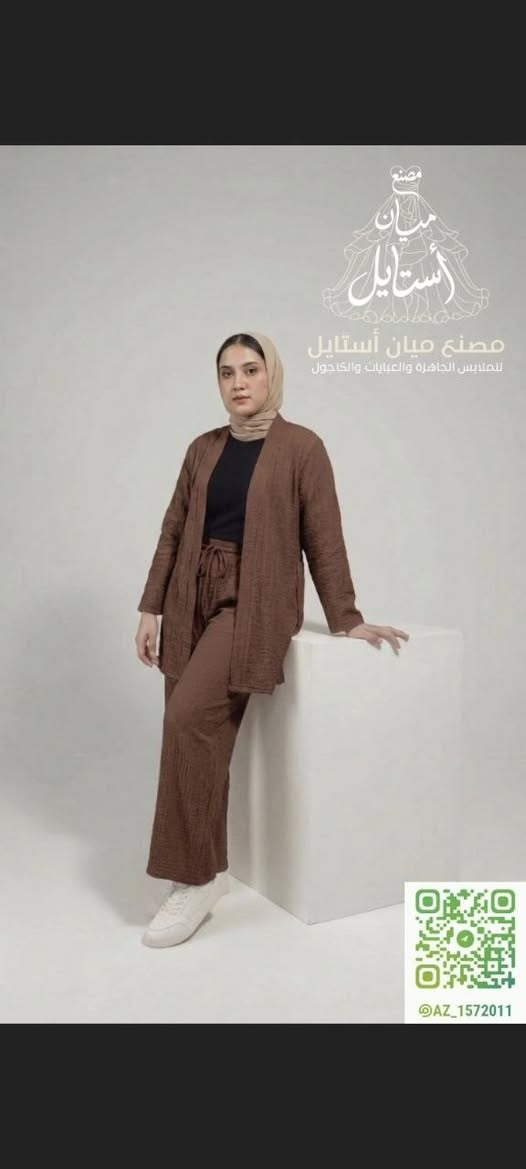 سوت مفتوح قطعتين 
الخامه فريسكا 
السعر 260


**إذا كنت صاحب هذا الإعلان وتريد حذفه لأي سبب، رجاءا أرسل رسالة إلى الدعم الفني**