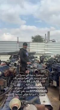 محركات شتاير • ١٢ فولت • ٢٤ فولت