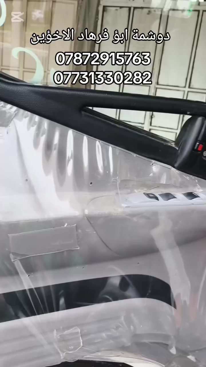 كركوك قادسيه شارع المرور القديم مجاور صيدليه فيتامين 
متابعه للحساب اخوان
