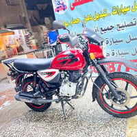 بوكسر • ٢٠٢٣ • باسمي
