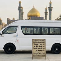 ٠٧٨١٧٤١٤٥٨١ للمناسبات وزيارة العتبات المقدسة  سيارة حديث وتبريد واسعار...