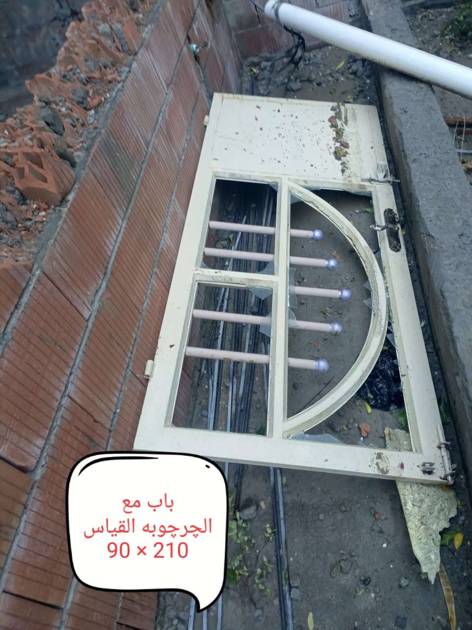 للبيع — أبواب حديد وخشب وشبابيك نظيفة وحديثة جاهزة للتركيب
🔹 أبواب حديد عدد (6):
1- باب قياس 210×90 مع شباك مزدوج
2- 210×90
3- 210×90
4- 210×90
5- 210×90 مع شباك مزدوج 160×280
6- باب رئيسي للبيت قياس 3 متر × 260 مع چرچوبة حديد

🔹 شبابيك عدد (5):
1- 2 متر × 1.5 متر
2- 2 × 2 متر
3- 2 × 2 متر
4- 2 متر × 165 سم
5- 2 متر × 145 سم

🔹 أبواب خشب حديثة عدد (4):
جميعها قياس واحد 90×210 مع چرچوبة عدد 1
– نظيفة جداً
– جاهزة للتركيب

✨ المواد كلها نظيفة وحديثة — مناسبة للبيوت أو المحلات
💬 السعر حسب الاتفاق — المقابل يكون بالحضور والمشاهدة

للاستفسار ***********
العنوان : قضاء بلد / الجويده
