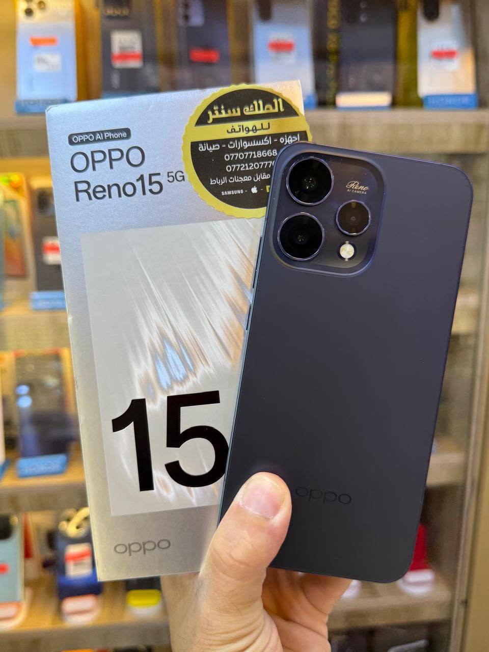Oppo reno 15. 5g
قطعتين جديد ومستخدم
الجديد وكالة السعر  850٫000

المستخدم وكالة استخدام اسبوع واحد فقط
السعر  575,000/اسعار ثابتة

موصفات الجهاز
ذاكرة 512/13
المعالج sd  7 gen4
الكاميرا 50+50+8
امامية 50
بطارية 6500
شاحن 80 واط
الملك سنتر/السيدية
***********
